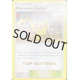 Champions Festival(TOP SIXTEEN/2019)【P】{SM231}