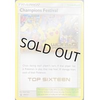 Champions Festival(TOP SIXTEEN/2019)【P】{SM231}