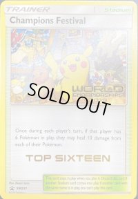 Champions Festival(TOP SIXTEEN/2019)【P】{SM231}