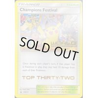 Champions Festival(TOP THIRTY-TWO/2019)【P】{SM231}