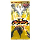 EXバトルブースト(EBB)【未開封パック】{-}