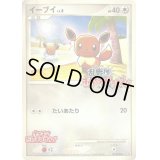 乱戦！ポケモンスクランブル　3枚セット