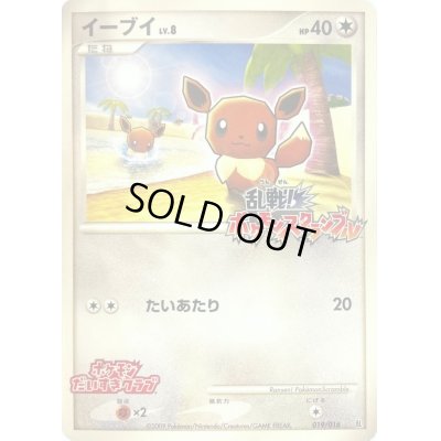 画像1: 乱戦！ポケモンスクランブル　19種コンプリートセット