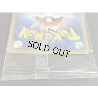 画像7: イーブイ(未開封/乱戦！ポケモンスクランブル)【-】{019/016}