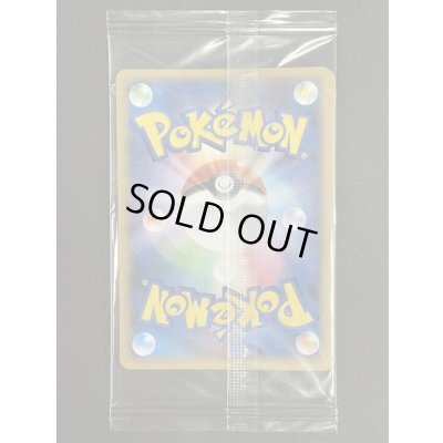 画像3: イーブイ(未開封/乱戦！ポケモンスクランブル)【-】{019/016}