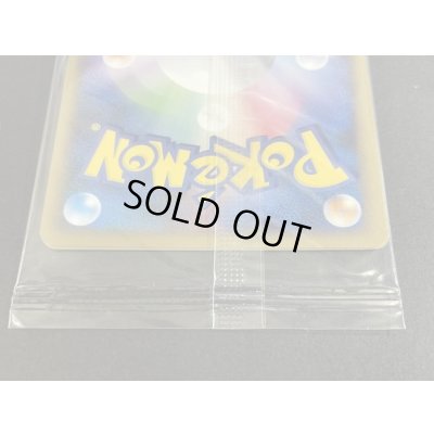 画像6: イーブイ(未開封/乱戦！ポケモンスクランブル)【-】{019/016}