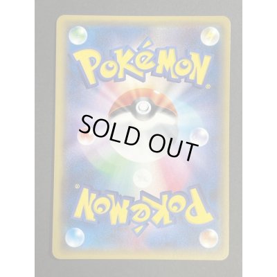 画像5: 〔エラー仕様〕イベルタルGX【HR】{105/094}