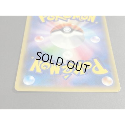 画像6: 〔エラー仕様〕イベルタルGX【HR】{105/094}