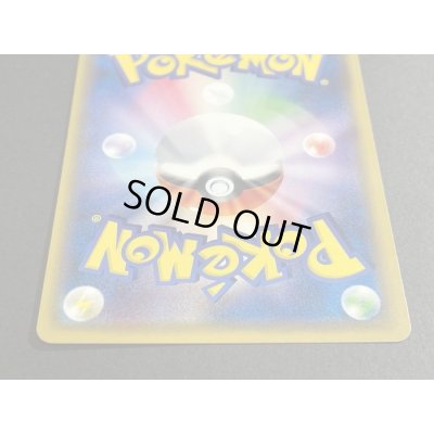 画像7: 〔エラー仕様〕イベルタルGX【HR】{105/094}