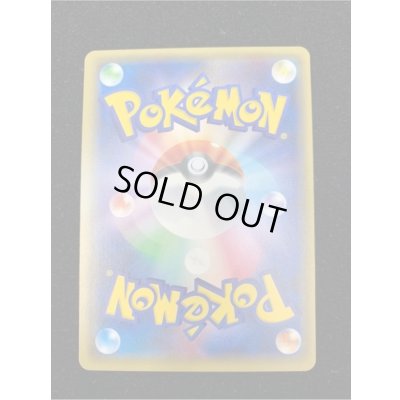 画像3: サトシゲッコウガEX(XY&Z)【P】{218/XY-P}