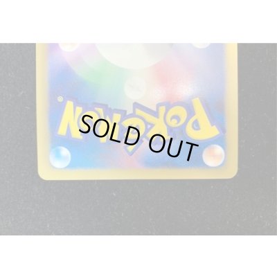 画像7: ケルディオEX(ゲームショー2013)【P】{BW-P}