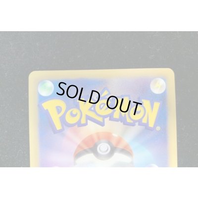 画像6: ケルディオEX(ゲームショー2013)【P】{BW-P}