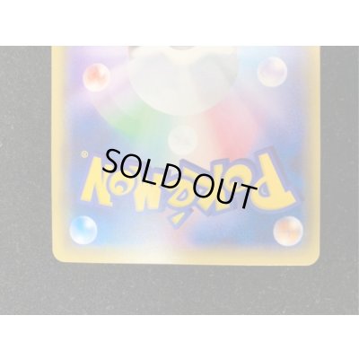 画像7: サトシゲッコウガEX(XY&Z)【P】{218/XY-P}