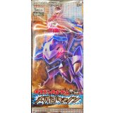 拡張パック第9弾 メガロキャノン(BW9)【未開封パック】{-}