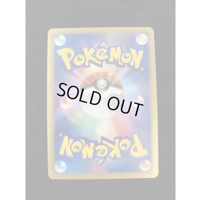 画像3: ケルディオEX(ゲームショー2013)【P】{BW-P}