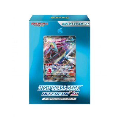 〔状態A-〕ハイクラスデッキ『インテレオンVMAX』【未開封BOX】{-}