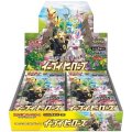 強化拡張パック『イーブイヒーローズ』(S6a)【未開封BOX】{-}