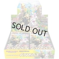〔状態A-〕強化拡張パック『イーブイヒーローズ』(S6a)【未開封BOX】{-}