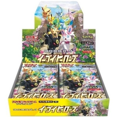 画像1: 強化拡張パック『イーブイヒーローズ』(S6a)【未開封BOX】{-}