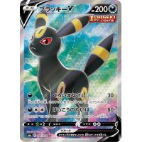 ブラッキーV【SR】{084/069}