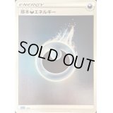 〔状態A-〕基本悪エネルギー(SGG/SSデザイン/ミラー)【-】{-}