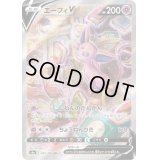エーフィV(SA)【SR】{081/069}