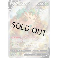 リーフィアV(SA)【SR】{071/069}