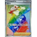 〔状態B〕マクワ【HR】{097/069}