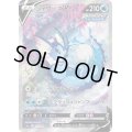 シャワーズV(SA)【SR】{075/069}