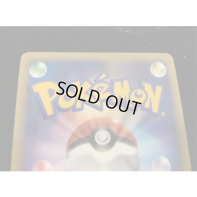 画像6: 焼けた塔(よみがえる伝説)【P】{052/L-P}