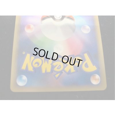 画像7: 焼けた塔(よみがえる伝説)【P】{052/L-P}