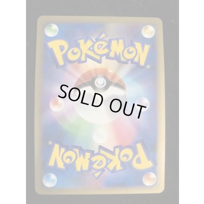 画像3: 焼けた塔(よみがえる伝説)【P】{052/L-P}