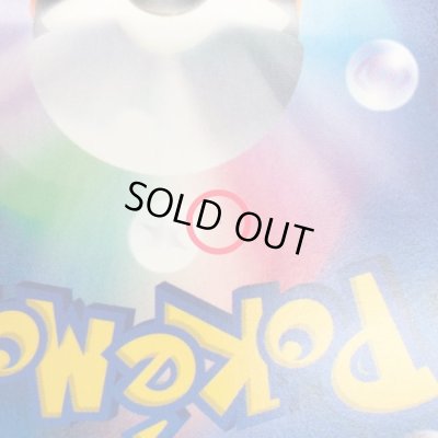 画像8: [裏面汚れ有]リザードンVMAX(HR仕様)【P】{104/S-P}