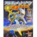 画像2: アルティメットゾーン(激攻略BOOK付属台紙付)【P】{048/DPt-P} (2)