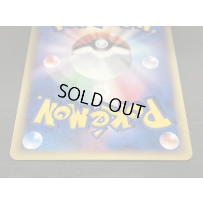 画像6: カメックス(トリプルゲットキャンペーン)【P】{013/P}