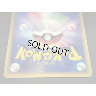 画像7: カメックス(トリプルゲットキャンペーン)【P】{013/P}