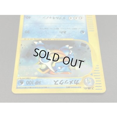 画像4: カメックス(トリプルゲットキャンペーン)【P】{013/P}