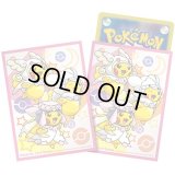 〔状態A-〕デッキシールド『メガポンチョを着たピカチュウ』32枚入り【サプライ】{-}