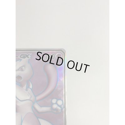 画像4: 〔状態B〕ミュウツーGX(SR仕様)【P】{363/SM-P}