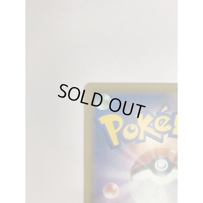 画像8: 〔状態B〕ミュウツーGX(SR仕様)【P】{363/SM-P}