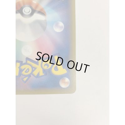 画像11: 〔状態B〕ミュウツーGX(SR仕様)【P】{363/SM-P}