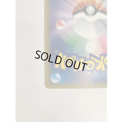 画像10: 〔状態B〕ミュウツーGX(SR仕様)【P】{363/SM-P}