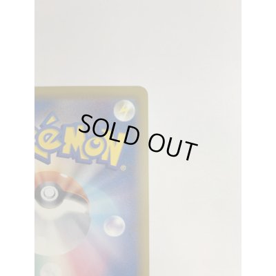 画像9: 〔状態B〕ミュウツーGX(SR仕様)【P】{363/SM-P}