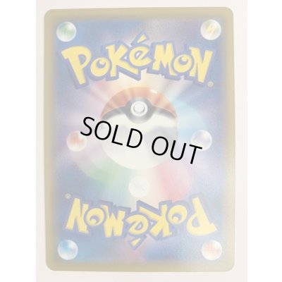 画像7: 〔状態B〕ミュウツーGX(SR仕様)【P】{363/SM-P}