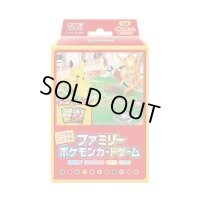 〔状態A-〕いつでもどこでもファミリーポケモンカードゲーム【未開封BOX】{-}