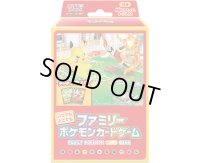 〔状態A-〕いつでもどこでもファミリーポケモンカードゲーム【未開封BOX】{-}