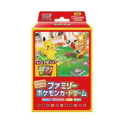 画像1: いつでもどこでもファミリーポケモンカードゲーム【未開封BOX】{-}