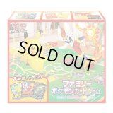 ファミリーポケモンカードゲーム(ソード＆シールド)【未開封BOX】{-}
