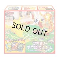 ファミリーポケモンカードゲーム(ソード＆シールド)【未開封BOX】{-}