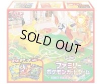 ファミリーポケモンカードゲーム(ソード＆シールド)【未開封BOX】{-}